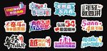 青春奋斗 手举牌