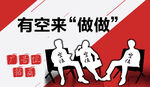 广告位招商