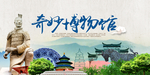 奇妙博物馆