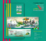 端午节促销优惠券