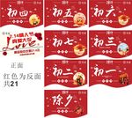 吊旗