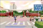 手绘名牌大学走进广东金融学院