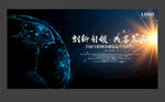 科技