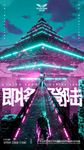 酒吧开业海报