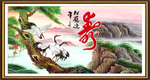 寿