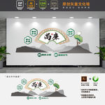 创意中式廉政文化墙