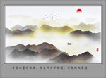 新中式山水画