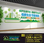 推进生态文明建设