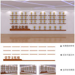 奖杯奖牌墙面展板荣誉文化墙设计