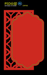 雕刻
