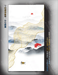 新中式金线条 发财画 山水