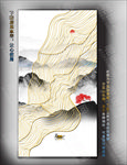水墨线条玄关山水