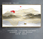 金线山水画 山水