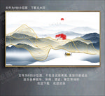 山水山水画