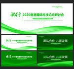 绿色背景绿色背景设计