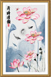 荷花池