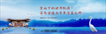 新中式地产