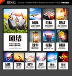 企业文化