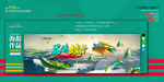 淘宝端午节海报banner