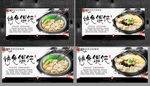 馄饨