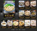 馄饨