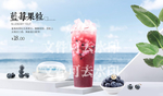 蓝莓果粒