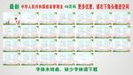 疫苗管理法