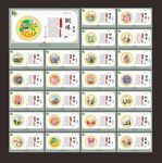 新24孝