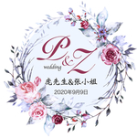 婚礼logo