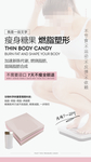 减肥产品朋友圈海报