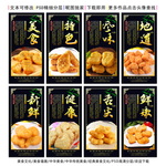 上校鸡块
