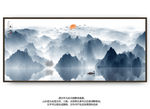 山水