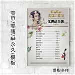美容整形行业