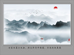 国画山水
