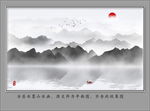 中式水墨山水画