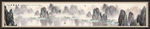 国画山水国画山水国画