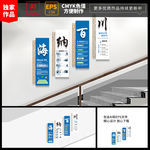 企业楼道文化墙 企业展板