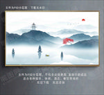水墨山水画 山水 西湖
