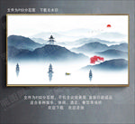 水墨西湖 山水 水墨山水画