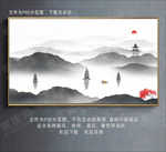 水墨山水