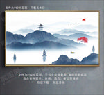 杭州西湖水墨画 山水画