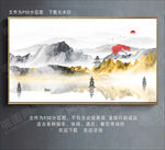 水墨西湖山水  山水装饰画