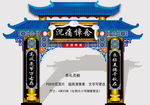 葬礼灵堂