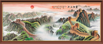 长城国画长城