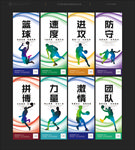 篮球