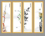 梅兰竹菊