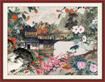 吉祥如意