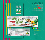 端午节海报优惠券