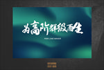 蓝绿色活动背景