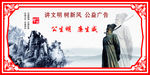 公生明